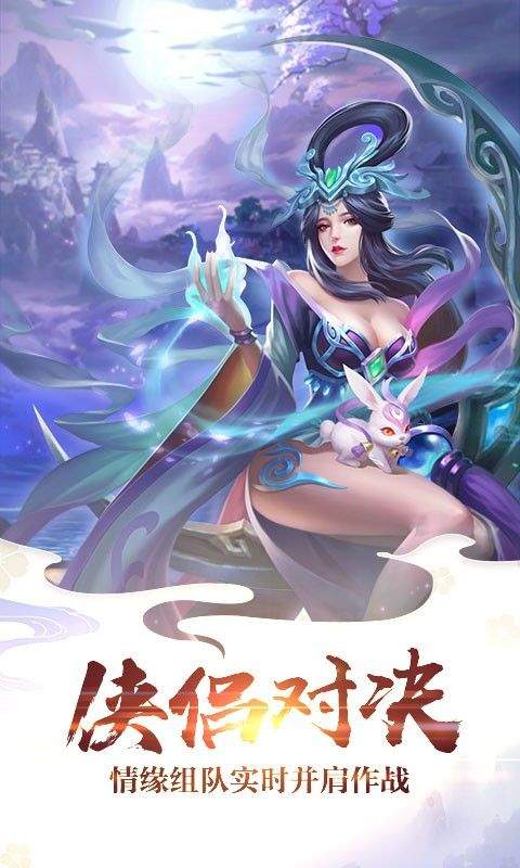 剑镇蛮荒
