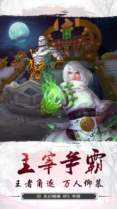 苍穹下路