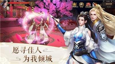 九州王权录