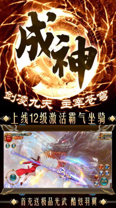山海之玄泽道章