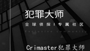 犯罪大师crimaster中6月20日每日任务答案是什么？