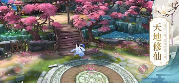 师妹请留步