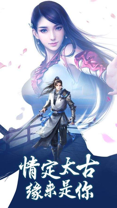 剑歌鸣
