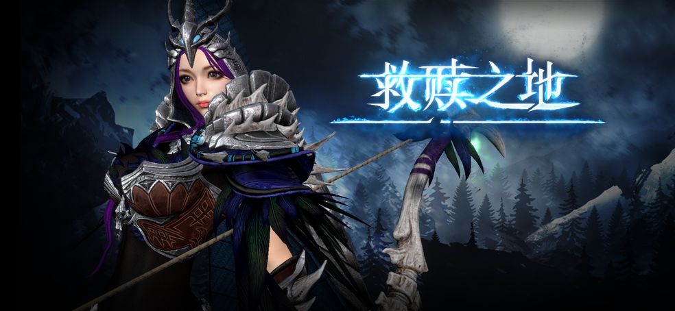 救赎之地预约奖励是什么 救赎之地预约奖励详解
