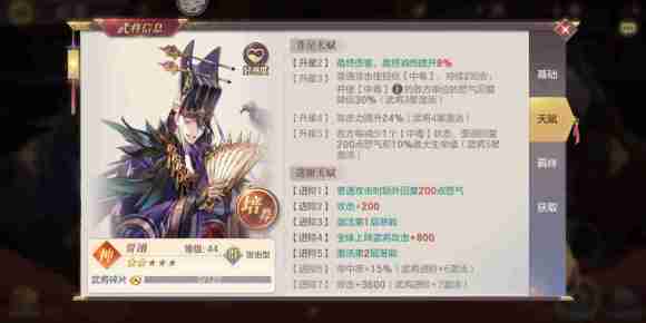 三国志幻想大陆蜀国最强阵容要怎么搭配 三国志幻想大陆最强阵容推荐