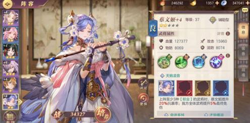 三国志幻想大陆中新手有哪些比较好用的辅助武将？