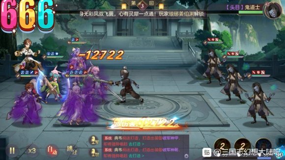 三国志幻想大陆中初始武将怎么选择 首抽武将有哪些比较厉害