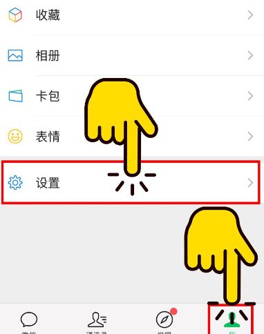新版微信拍一拍功能怎么使用 新版微信拍一拍功能使用教程
