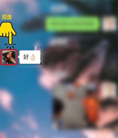 新版微信拍一拍功能怎么使用 新版微信拍一拍功能使用教程