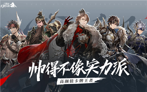 三国志幻想大陆赵云阵容怎么搭配 三国志幻想大陆赵云阵容运营思路