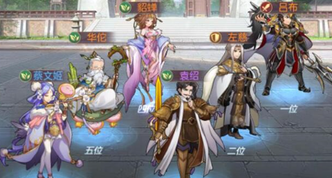三国志幻想大陆前期要怎么推图 三国志幻想大陆前期推图阵容攻略