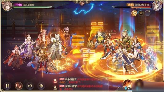 三国志幻想大陆阵容怎么更换 三国志幻想大陆更换阵容操作分享