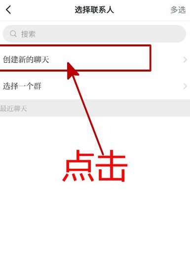 学习强国怎么分享文章 学习强国分享文章操作教程