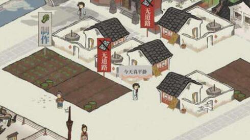 江南百景图中杂货摊位置在哪 怎么才能找到杂货摊