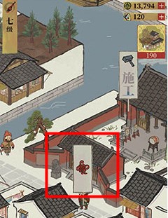 江南百景图中国结标志着什么 中国结标志意义介绍