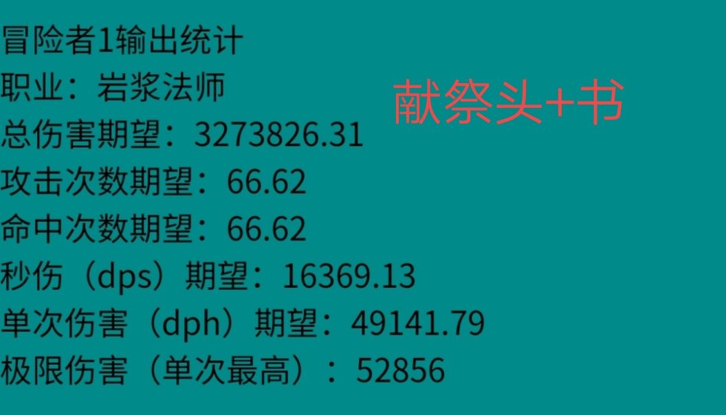 地下城堡2战力测试sss饰品要怎么搭配 地下城堡2战力测试sss饰品搭配攻略