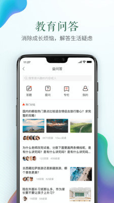 爱数520