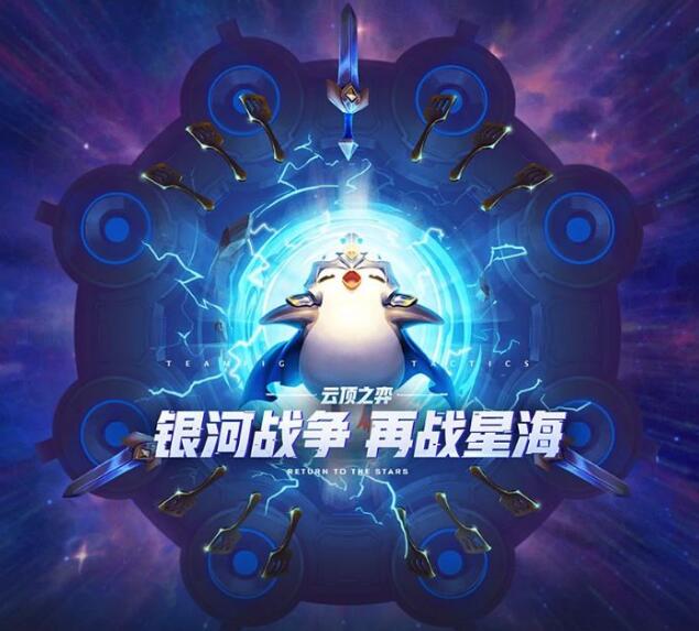 六剑8人口(3)