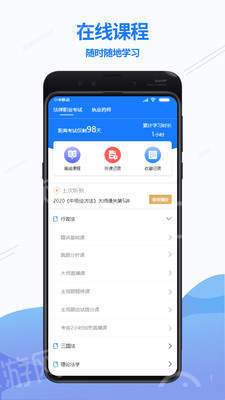 众学无忧