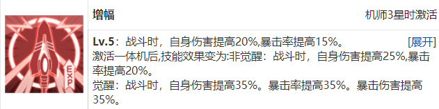 重装战姬薰技能怎么样 薰技能全面解析