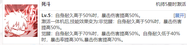 重装战姬薰技能怎么样 薰技能全面解析