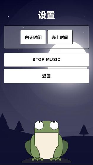 超级蛙