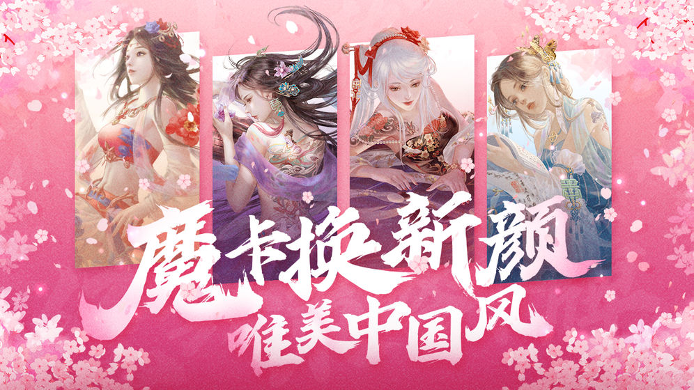 魔卡幻想月卡党怎么玩 魔卡幻想月卡党玩法攻略