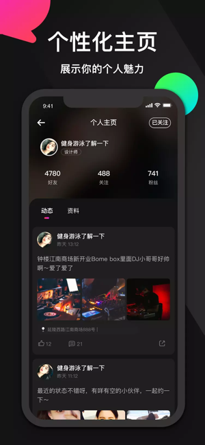 小洋丁
