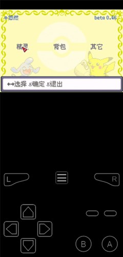 口袋妖怪丧尸版