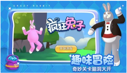 疯狂兔子魔性冒险