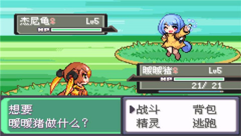 漆黑的魅影萌娘版