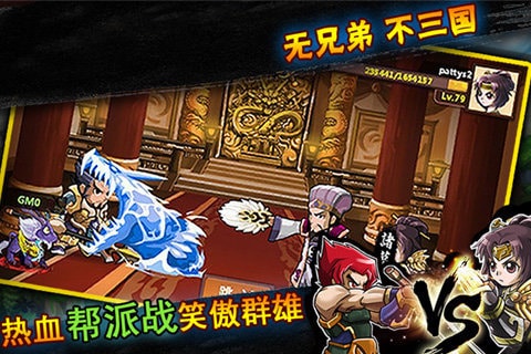 天天萌将官方版