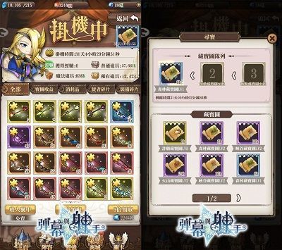 弹幕与射手异界探险