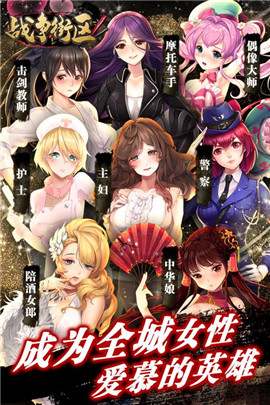 战争街区安卓版