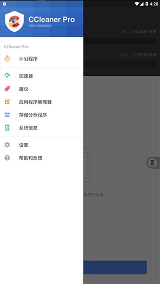 ccleaner pro