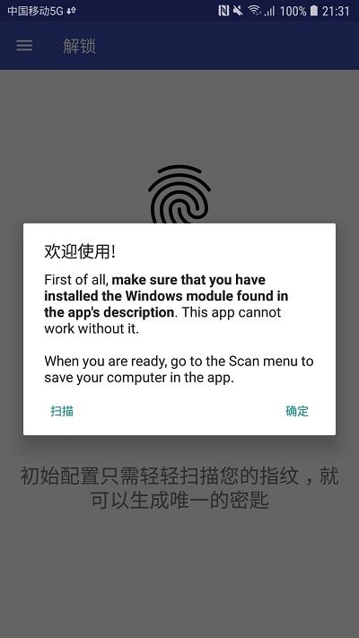 Remote Fingerprint Unlock