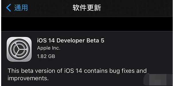 iOS14 Beta5更新了什么 苹果iOS14 Beta5内容介绍