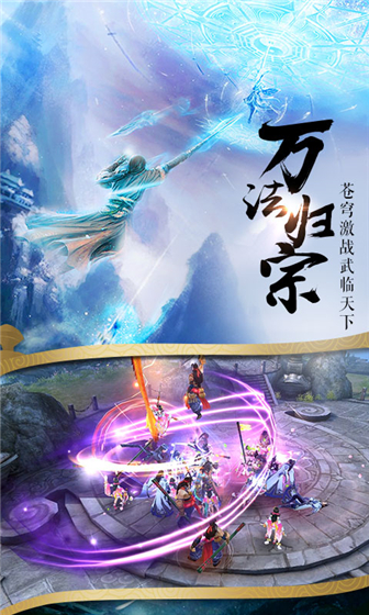 古剑飞仙版
