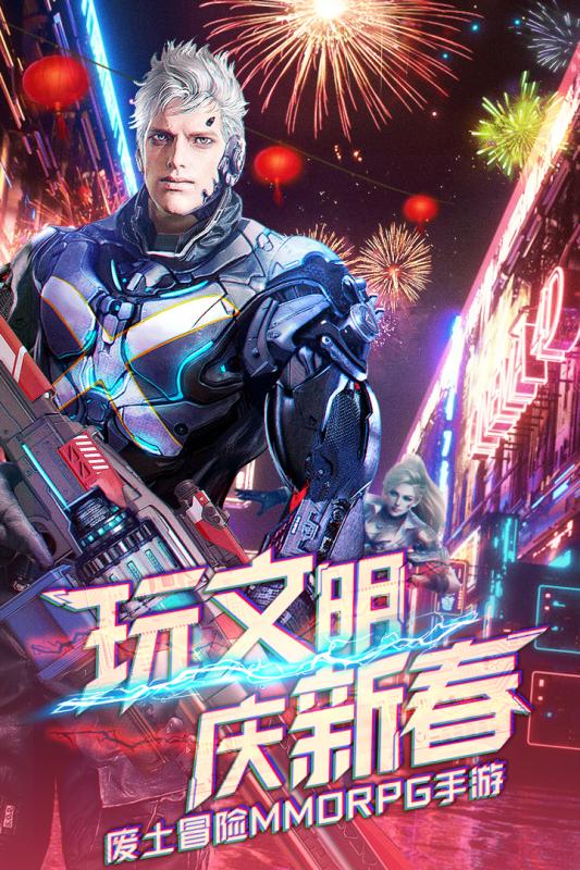 文明曙光安卓版