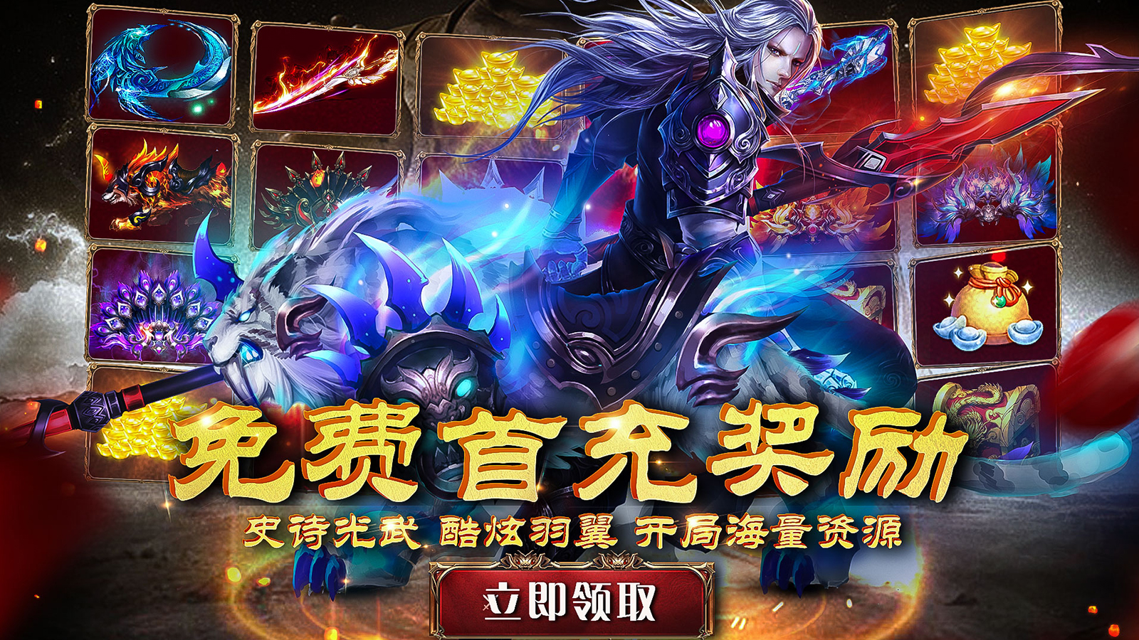 单机版传奇手机游戏、单机版的传奇手游