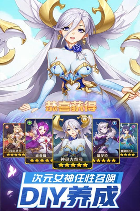 曙光之城安卓版