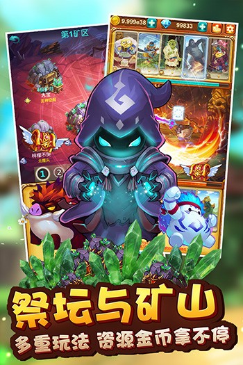 十万个大魔王安卓版
