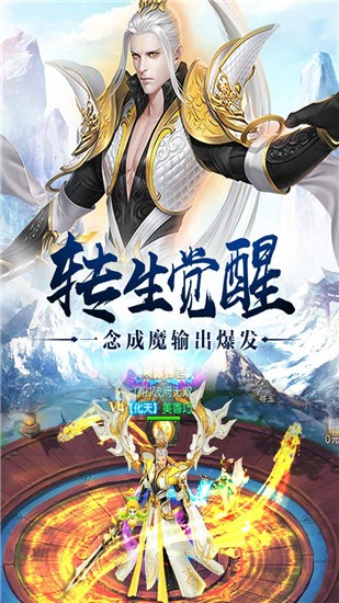 武动六界官方版