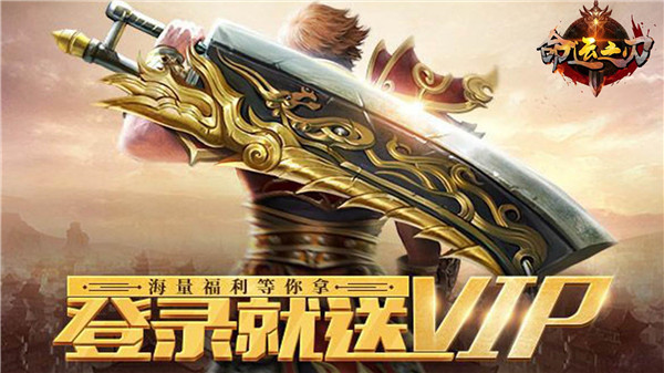 命运之刃官方版