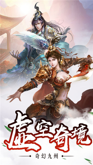 百战成仙版