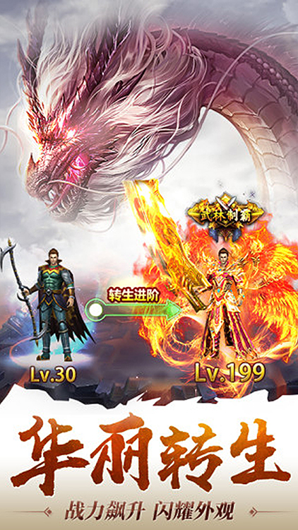 天下策版