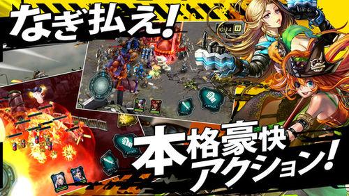 再见吧武器安卓版