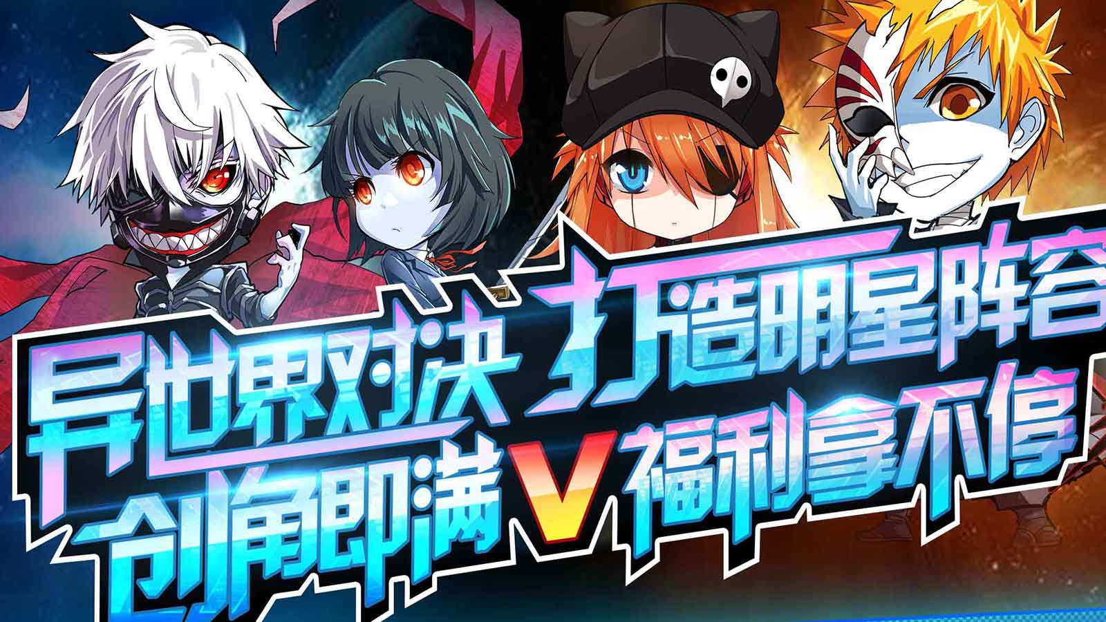 神骑世界安卓版