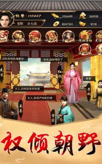 断案小秀才