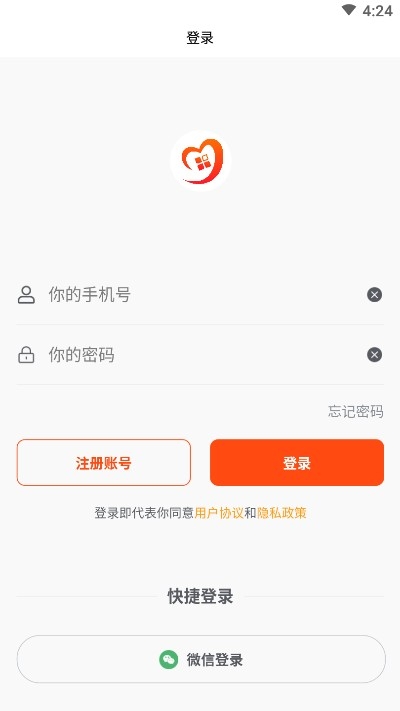桃子系统app